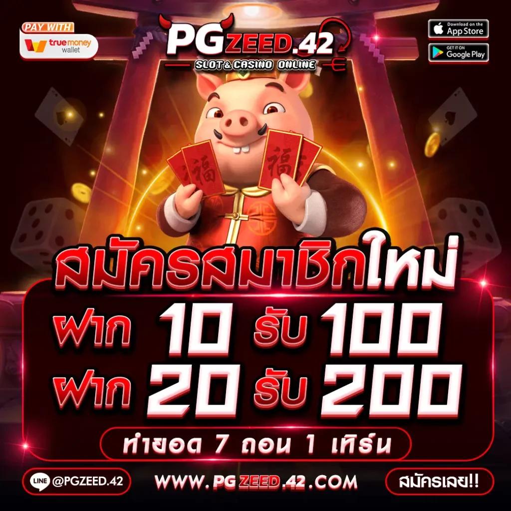 เล่นเบทสล็อต เว็บตรงไม่ผ่านเอเย่นต์ เล่นง่าย จ่ายจริงเต็มจำนวน