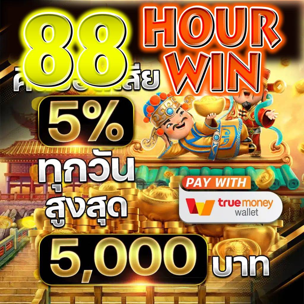 เล่นเลยที่ 888 บอล เว็บแทงบอลยอดนิยม ครบทุกความมันส์