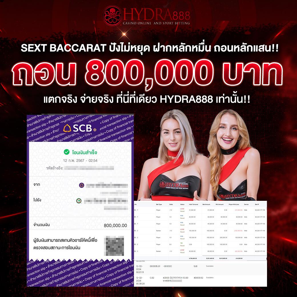 เล่นเวท คาสิโนออนไลน์ครบวงจรสร้างรายได้จริงในไทย