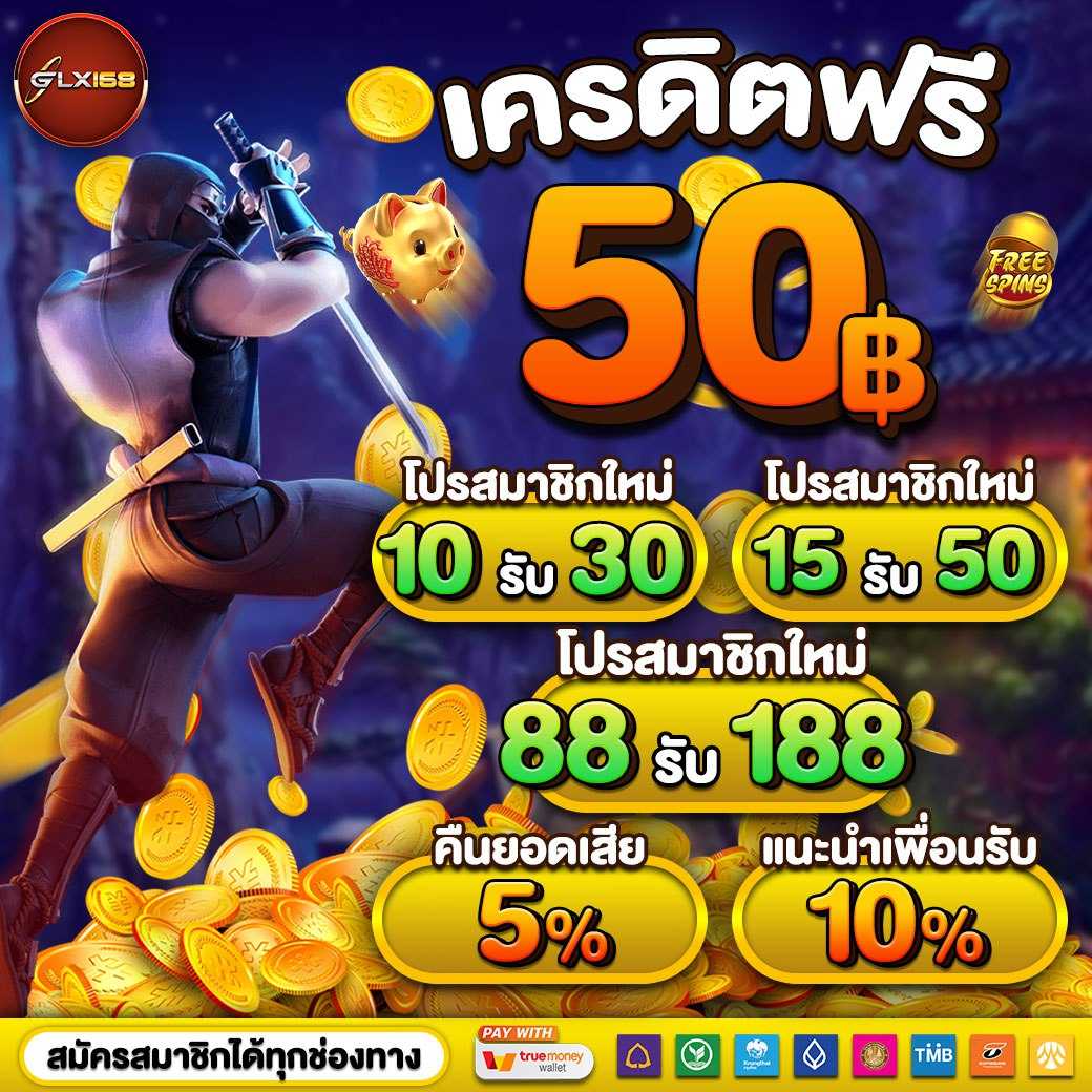 เลือกเล่น 333 สล็อต เว็บตรง แตกง่าย โบนัสรวดเร็ว ฟินแน่นอน