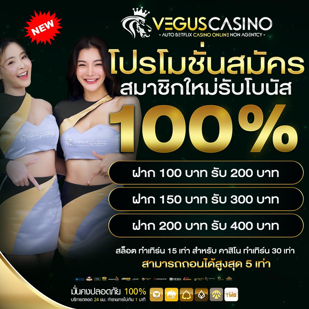 เว็บ777 คาสิโนยอดนิยมแห่งปี รวมความสนุกและโอกาสชนะสูง