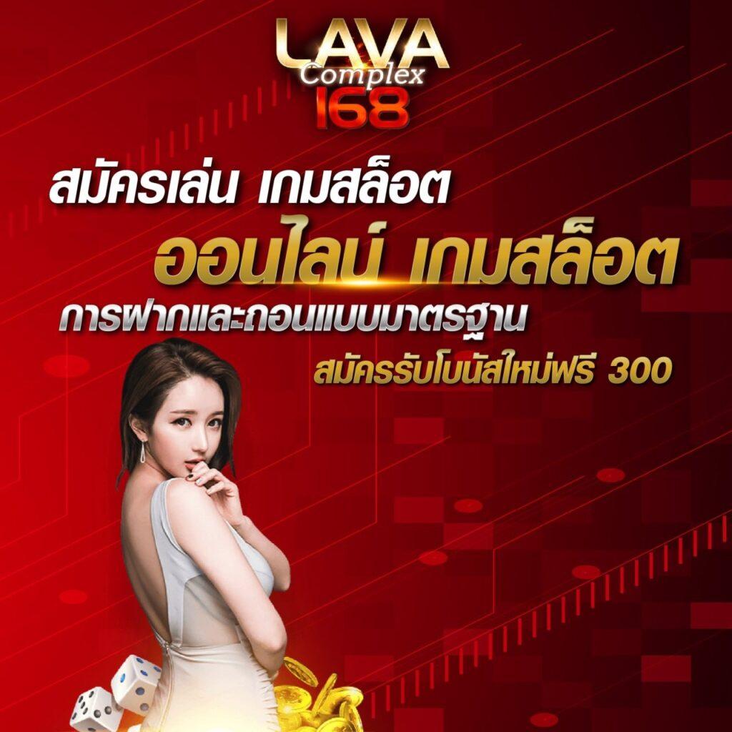 เว็บ789 คาสิโนออนไลน์ครบวงจรด้วยเกมเดิมพันยอดนิยมล่าสุด