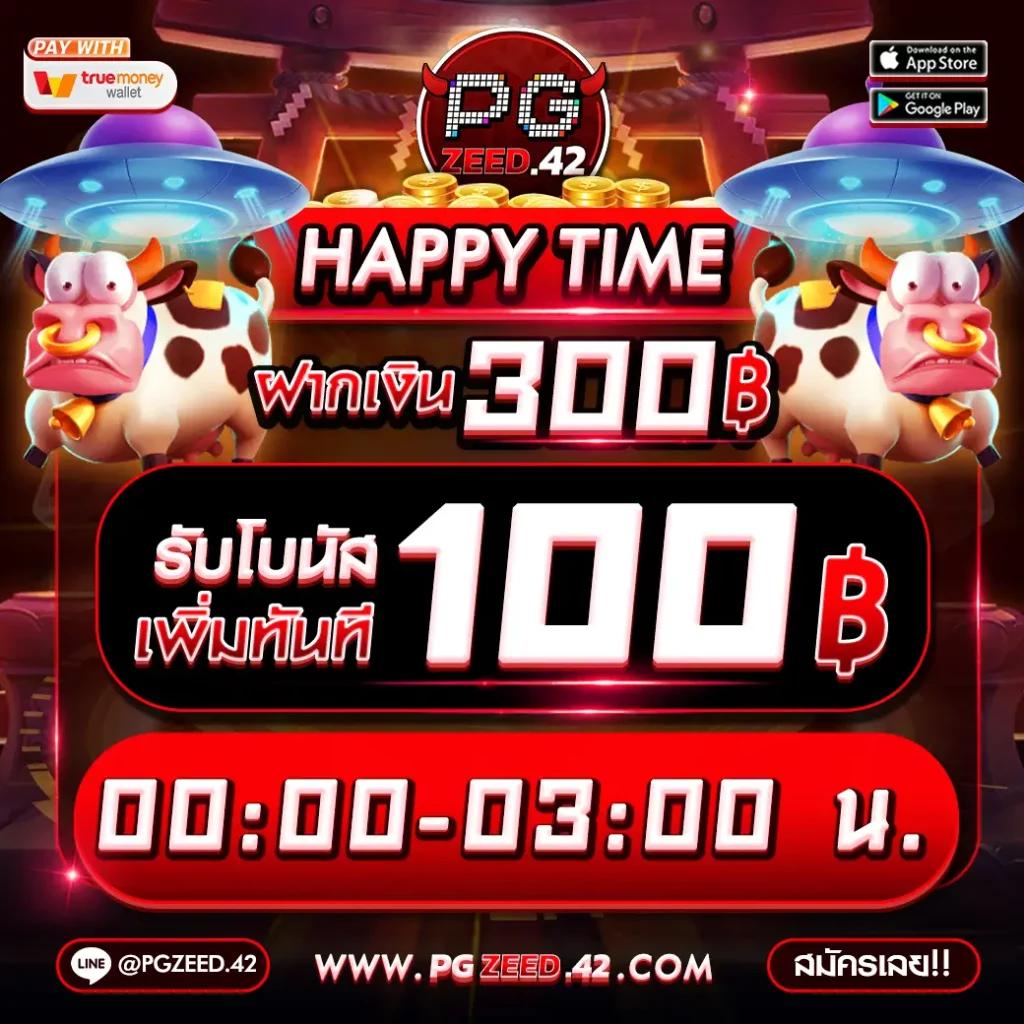 เว็บ999สล็อต แพลตฟอร์มสล็อตยอดนิยมอันดับหนึ่งในไทย พร้อมเครดิตฟรี 2024