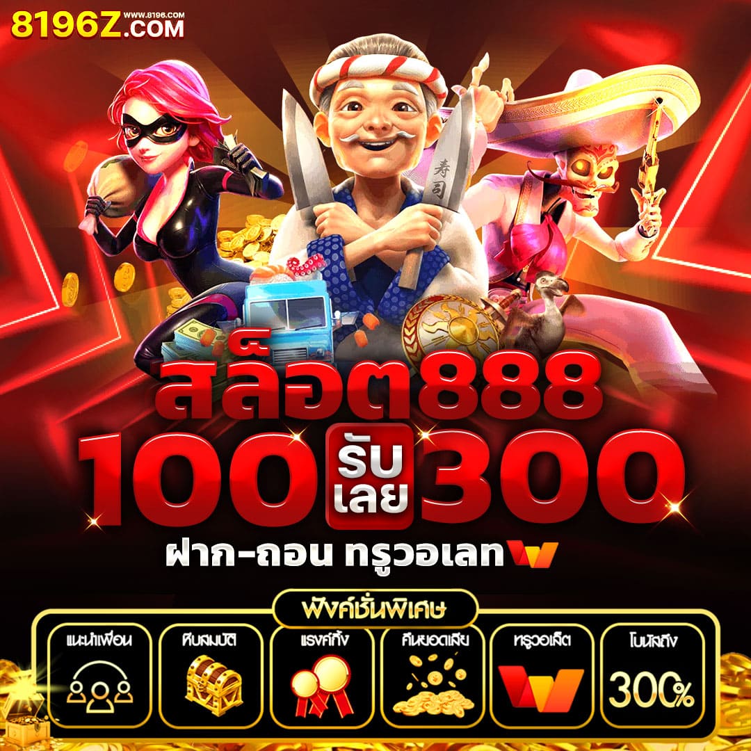 เว็บ 4x4bet แหล่งรวมพนันออนไลน์ยอดนิยม ระบบปลอดภัย มาตรฐานระดับสากล