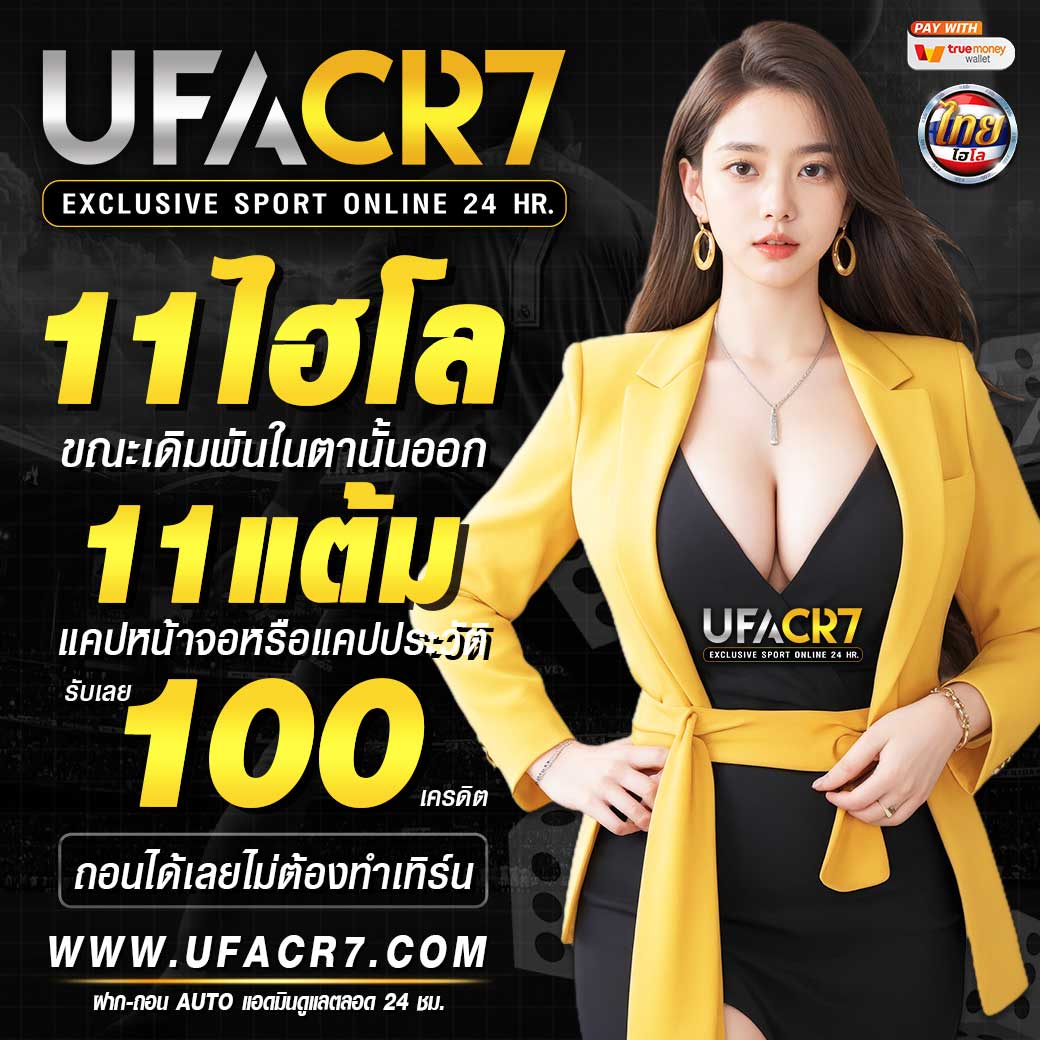 เว็บ 888 สล็อต คาสิโนสด บริการครบจบในที่เดียว รวมเกมสล็อตใหม่ล่าสุด