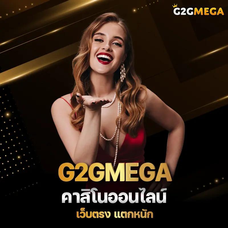 เว็บ กงล้อ888 คาสิโนสุดมันส์ ระบบทันสมัย โบนัสแจกบ่อยที่สุด