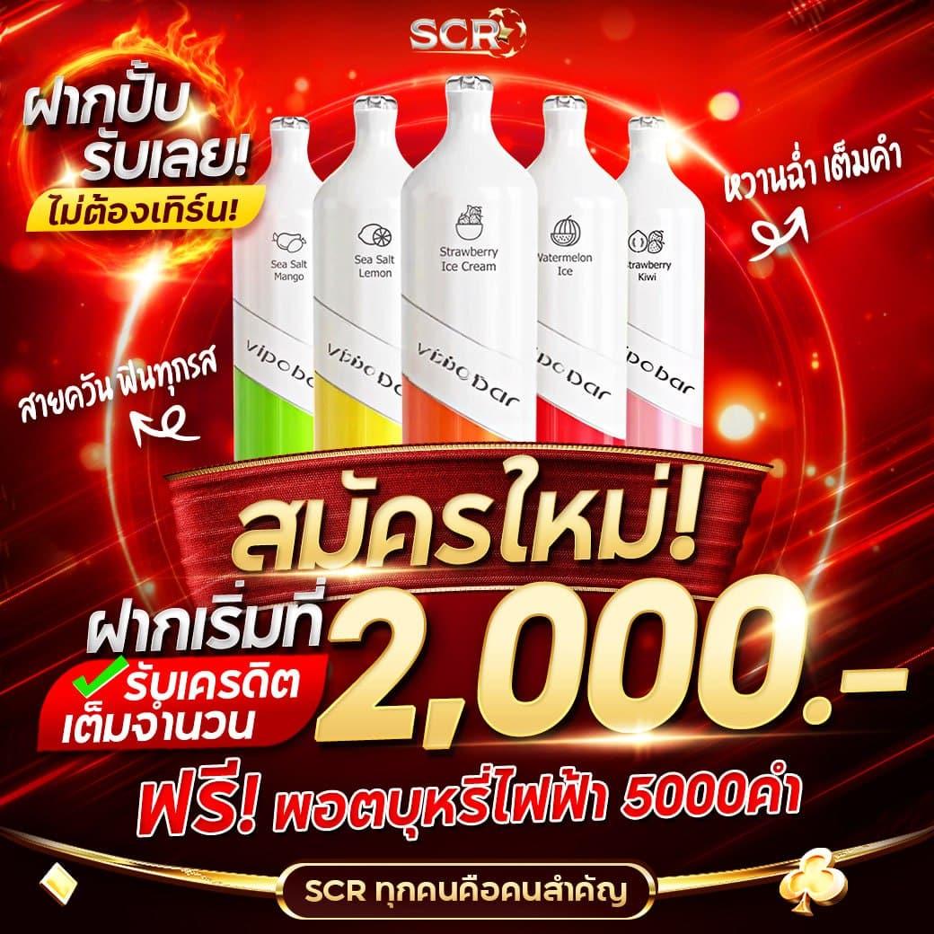 เว็บ ตรง g2g ยอดนิยม เว็บตรงเล่นง่าย มั่นคง ปลอดภัย 2024