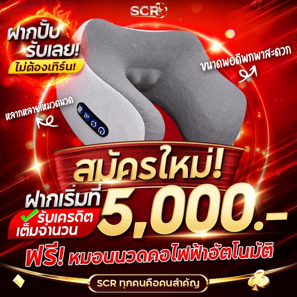 เว็บ ทดลอง เล่น สล็อต รับเครดิตฟรี แจกโบนัสจัดเต็ม ทุกวัน