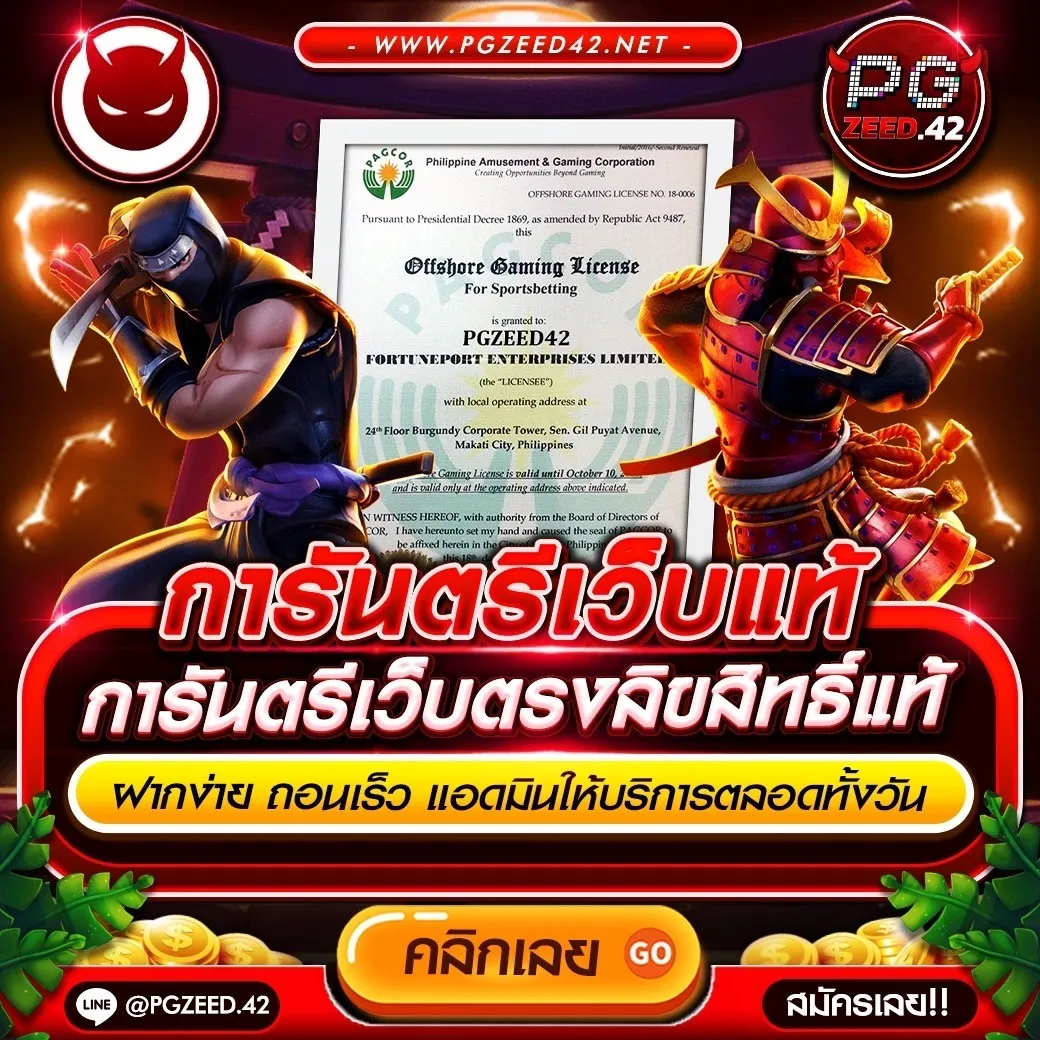 เว็บ ปั่นสล็อต เว็บเกมสุดฮิต เล่นง่าย ทำเงินไว อันดับ 1 ในไทย