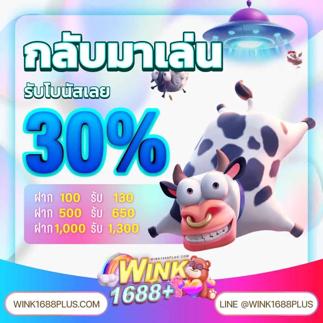 เว็บ พนันออนไลน์ แพลตฟอร์มคาสิโนยอดนิยม พร้อมโปรโมชั่นทันสมัย