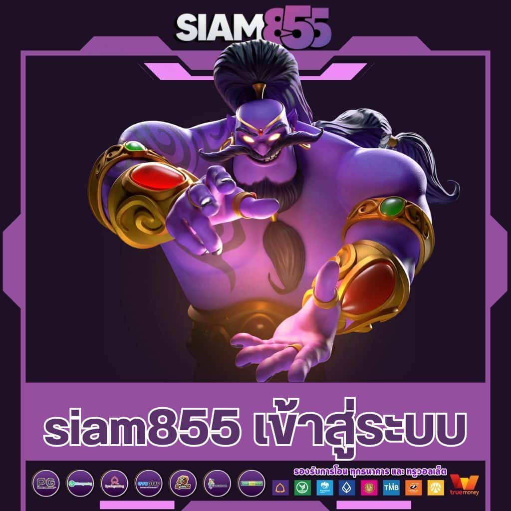 เว็บ รวย ศูนย์รวมคาสิโนออนไลน์สุดฮิต ระบบทันสมัย เล่นง่าย จ่ายจริง
