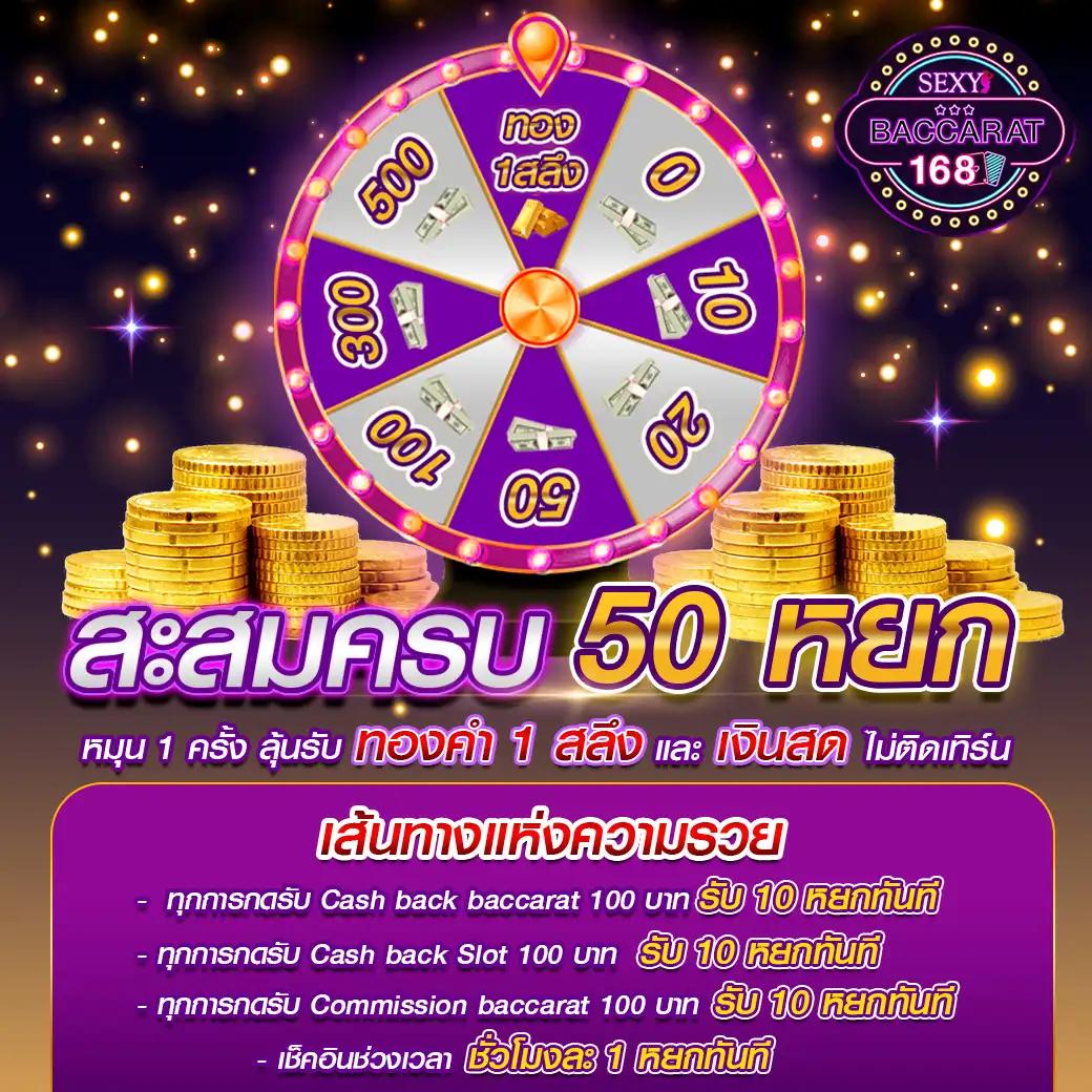 เว็บ รวยเข้าสู่ระบบ คาสิโนอันดับหนึ่ง มั่นใจ ระบบทันสมัย 2024