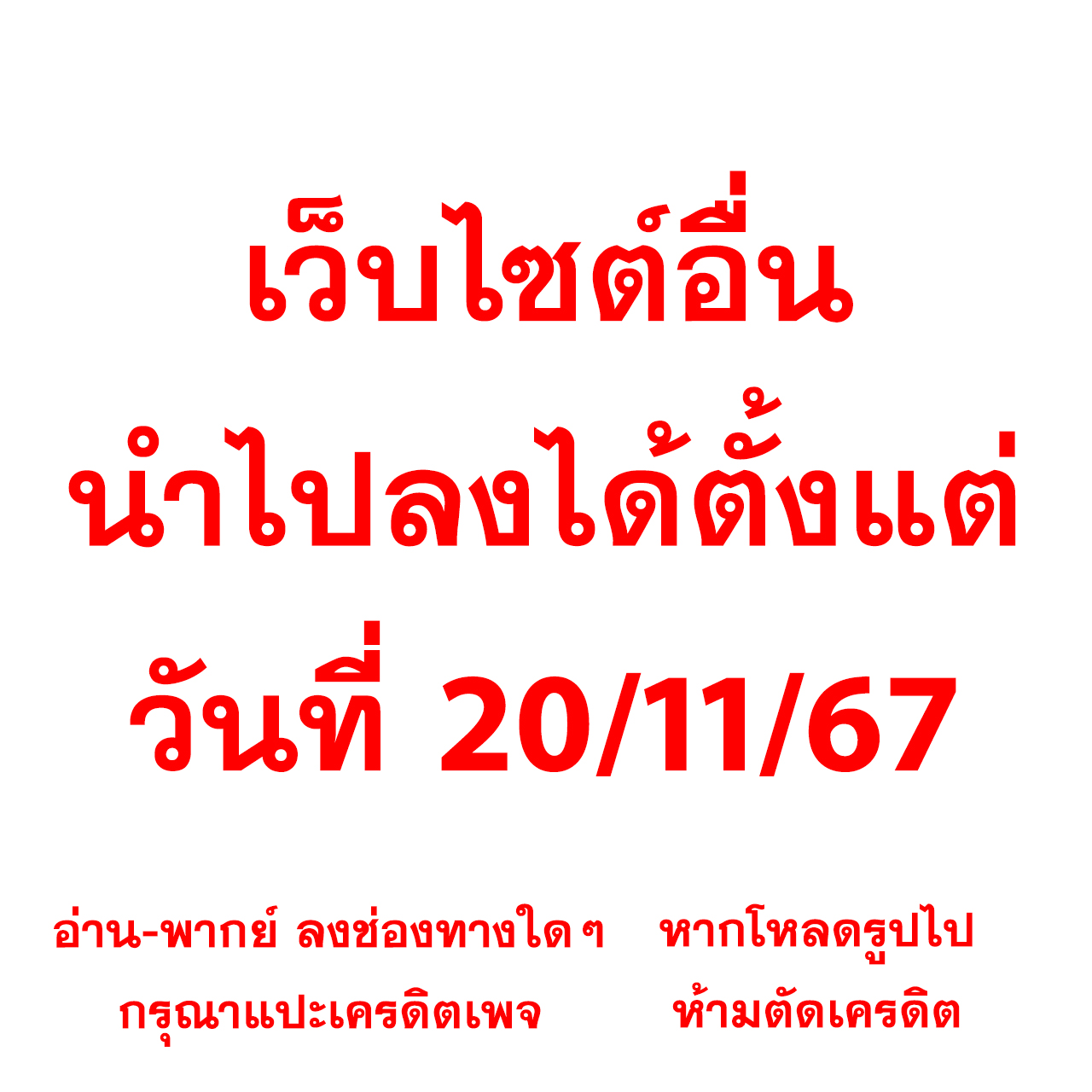 เว็บ ล็อตโต้ริช28 เกมคาสิโนสด ระบบใหม่ล่าสุด 2024