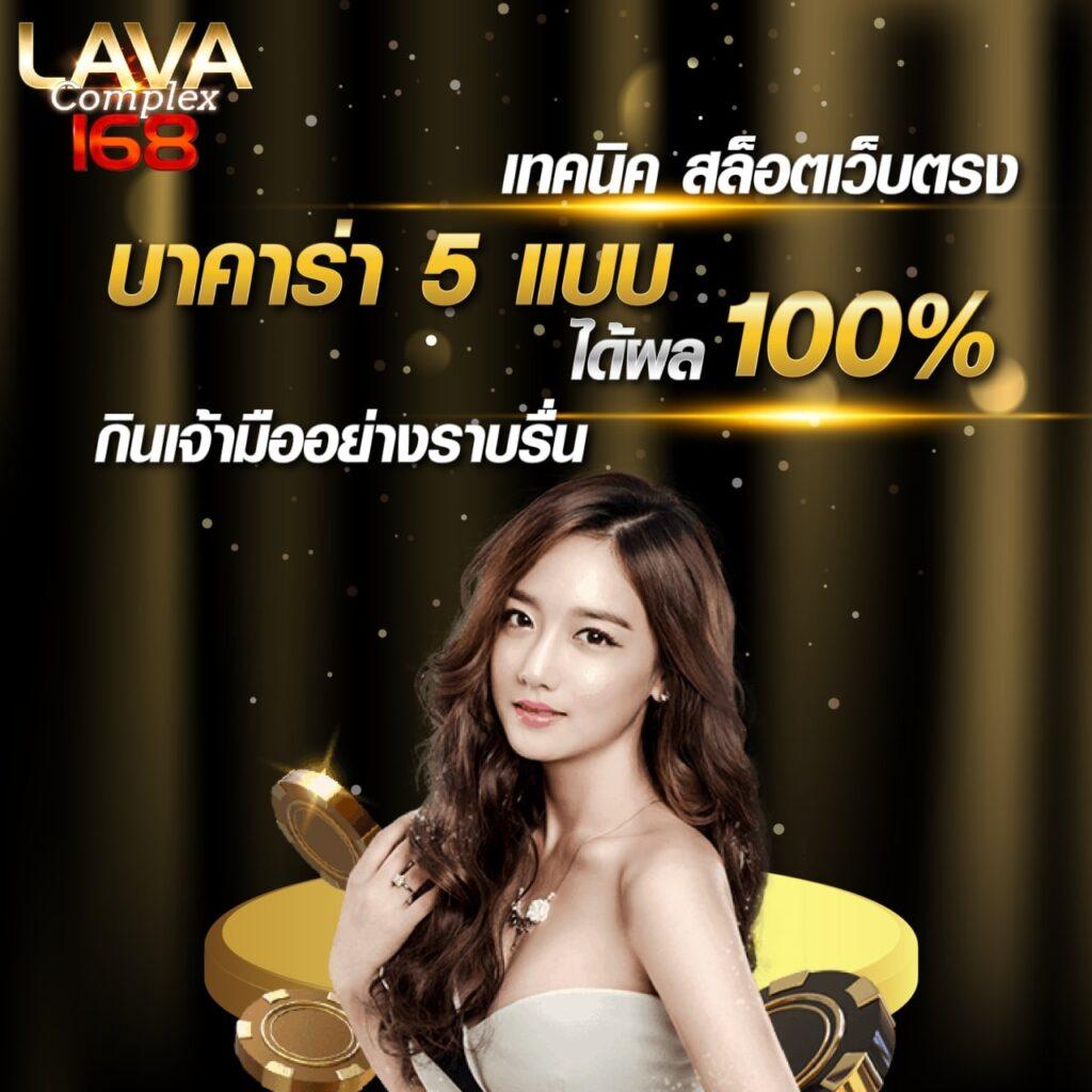เว็บ สล็อต 88 เว็บตรงแจกเครดิตไม่มีอั้น สมัครรับโบนัสสุดปังในไทย