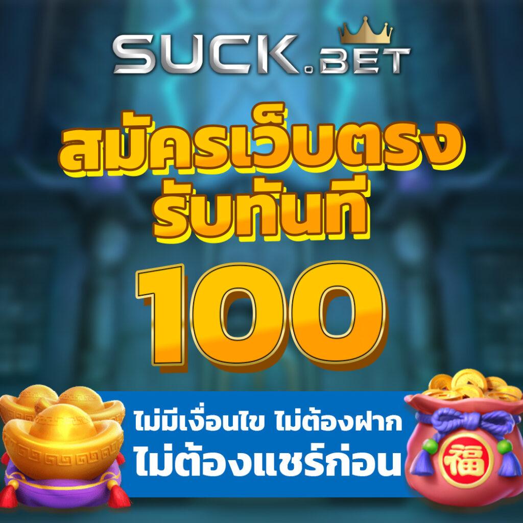 เว็บ สล็อต 999 รวมเกมแตกง่าย รองรับทรูวอลเล็ตครบเครื่อง