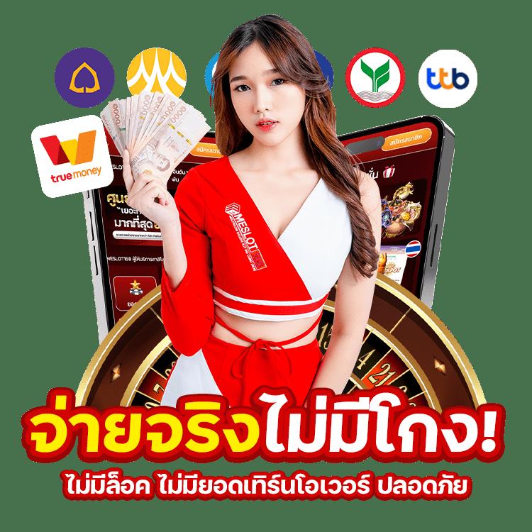 เว็บ สล็อต 99 แหล่งรวมเกมสล็อตใหม่ล่าสุด เล่นง่าย จ่ายจริง