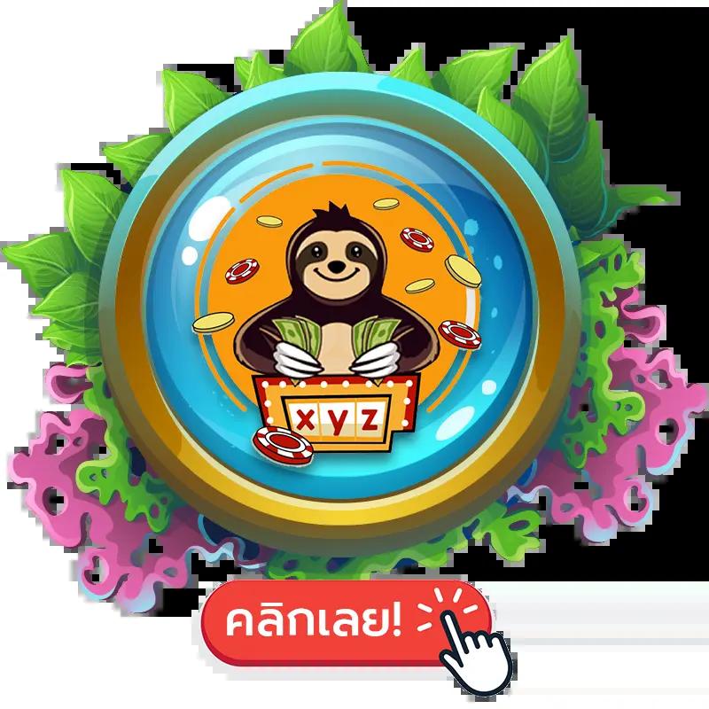 เว็บ สล็อต รับ วอ ล เลท สมัครง่าย รวมสล็อตใหม่ รับได้ทันที