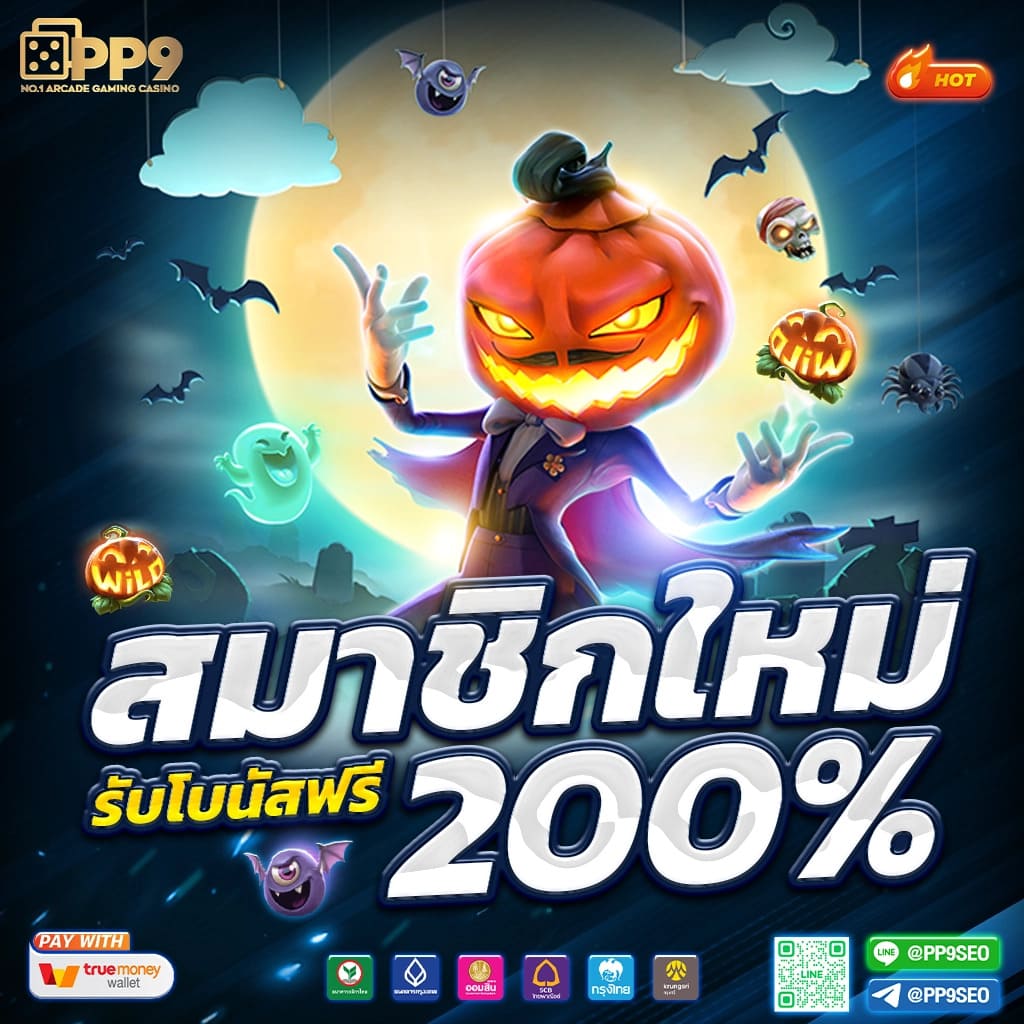 เว็บ สล็อต รวมเกมทำเงินสุดฮิต ระบบทันสมัย พร้อมโบนัสสุดคุ้ม 2024