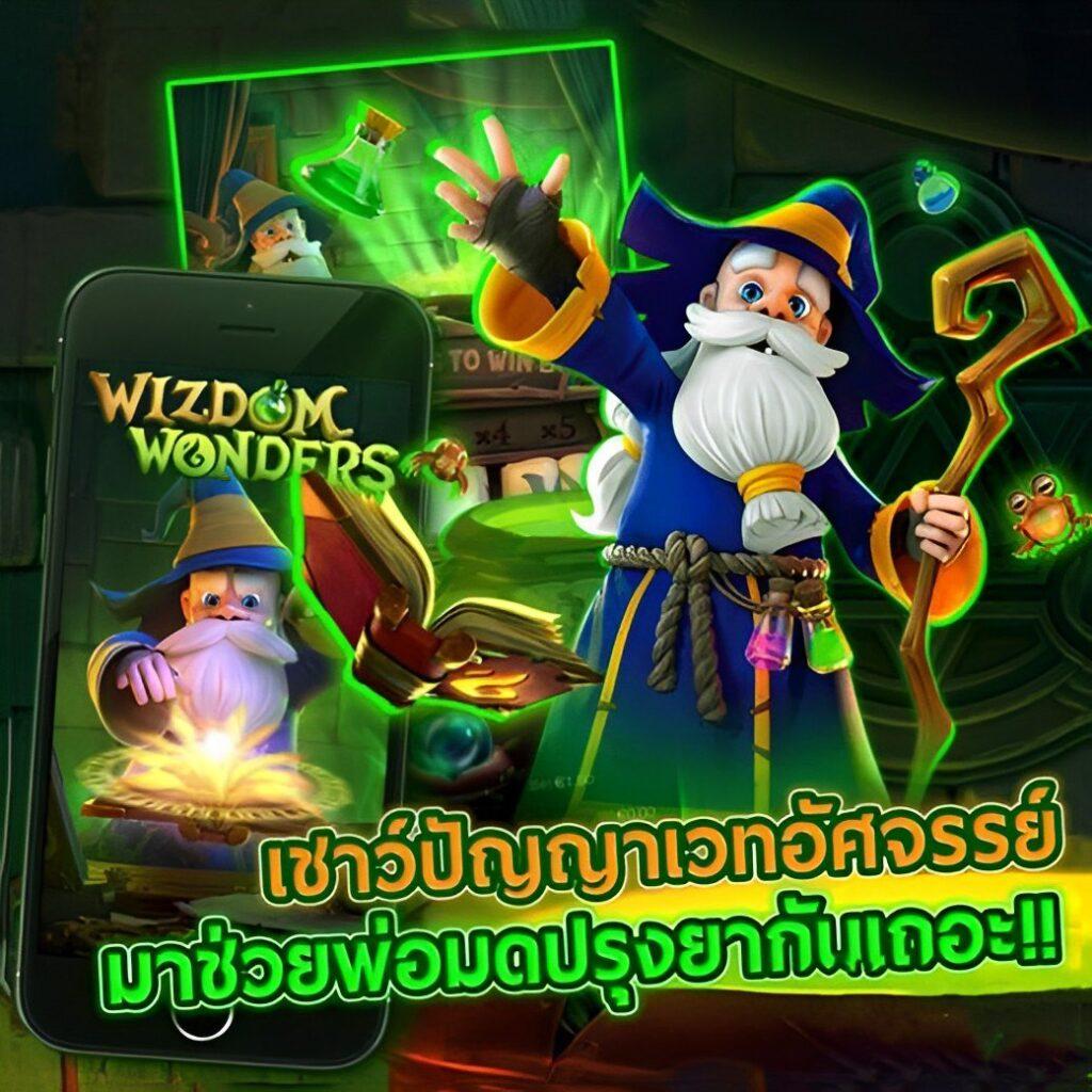 เว็บ สล็อต อันดับ 1 ของ โลก ค่ายเกมดัง รวมเกมสล็อตมาแรงที่สุดในไทย