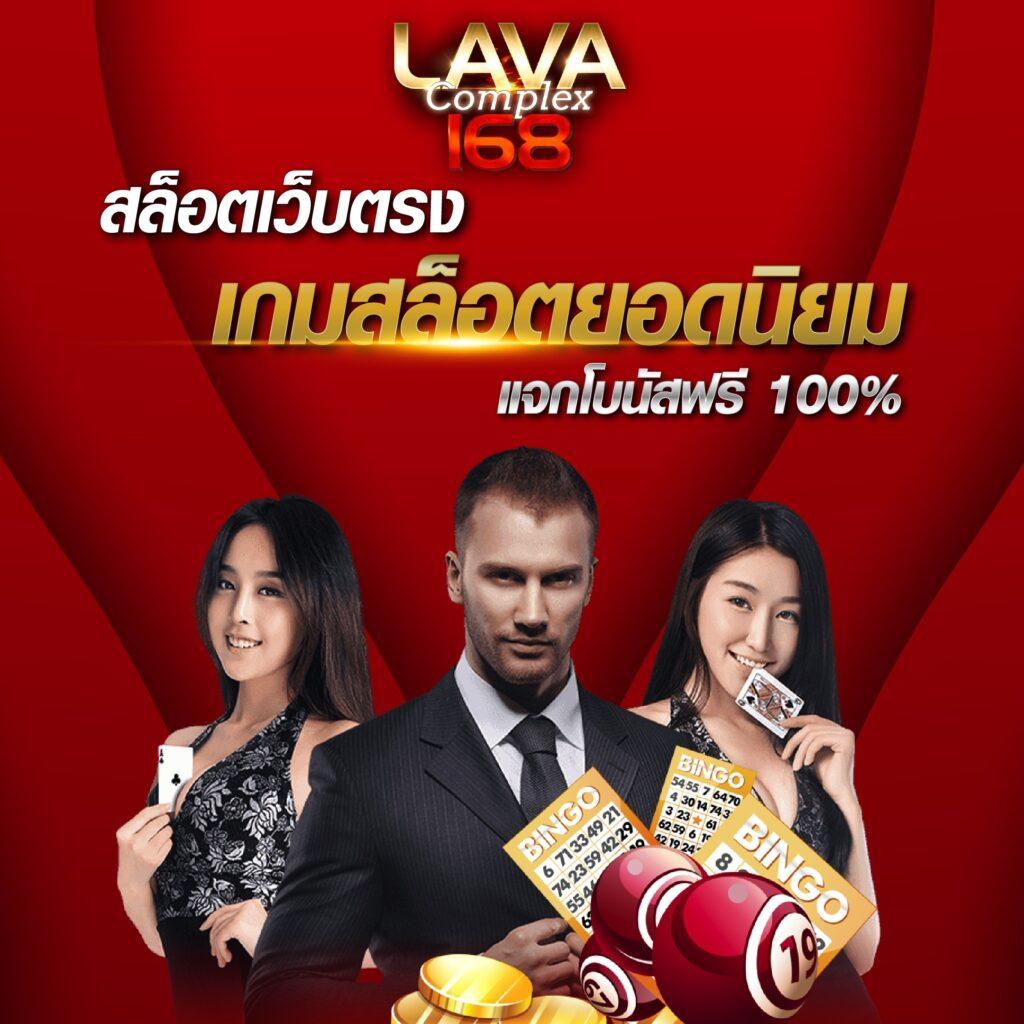 เว็บ สล็อต อันดับ 1 รวมเกมสล็อตใหม่ล่าสุด ระบบทันสมัย 100%