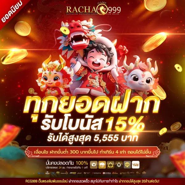 เว็บ สล็อต เครดิตฟรี 100 ไม่ต้อง แชร์ รวมค่ายดังไม่มีขั้นต่ำ