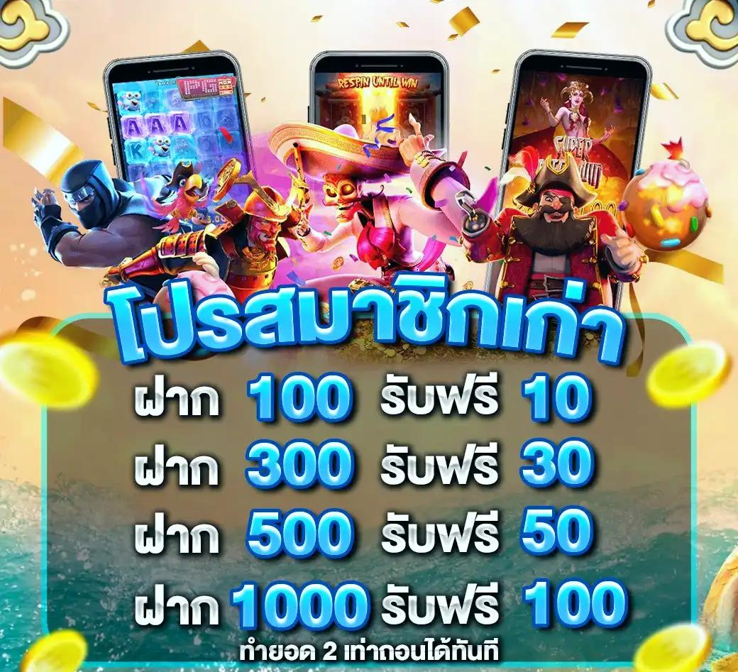 เว็บ สล็อต เว็บ ตรง รวมเกมสล็อตยอดนิยม ฝากถอนง่ายไม่มีขั้นต่ำ