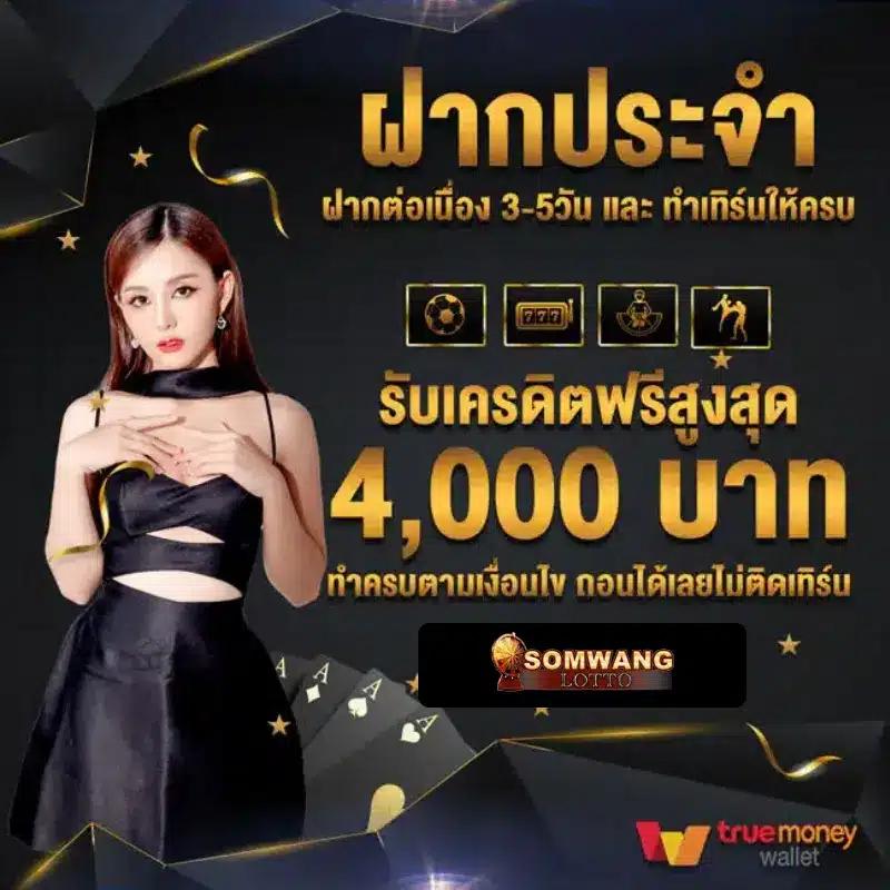 เว็บ สล็อต ไม่ ผ่าน เอเย่นต์ เล่นง่าย ปลอดภัย มาตรฐานระดับโลก