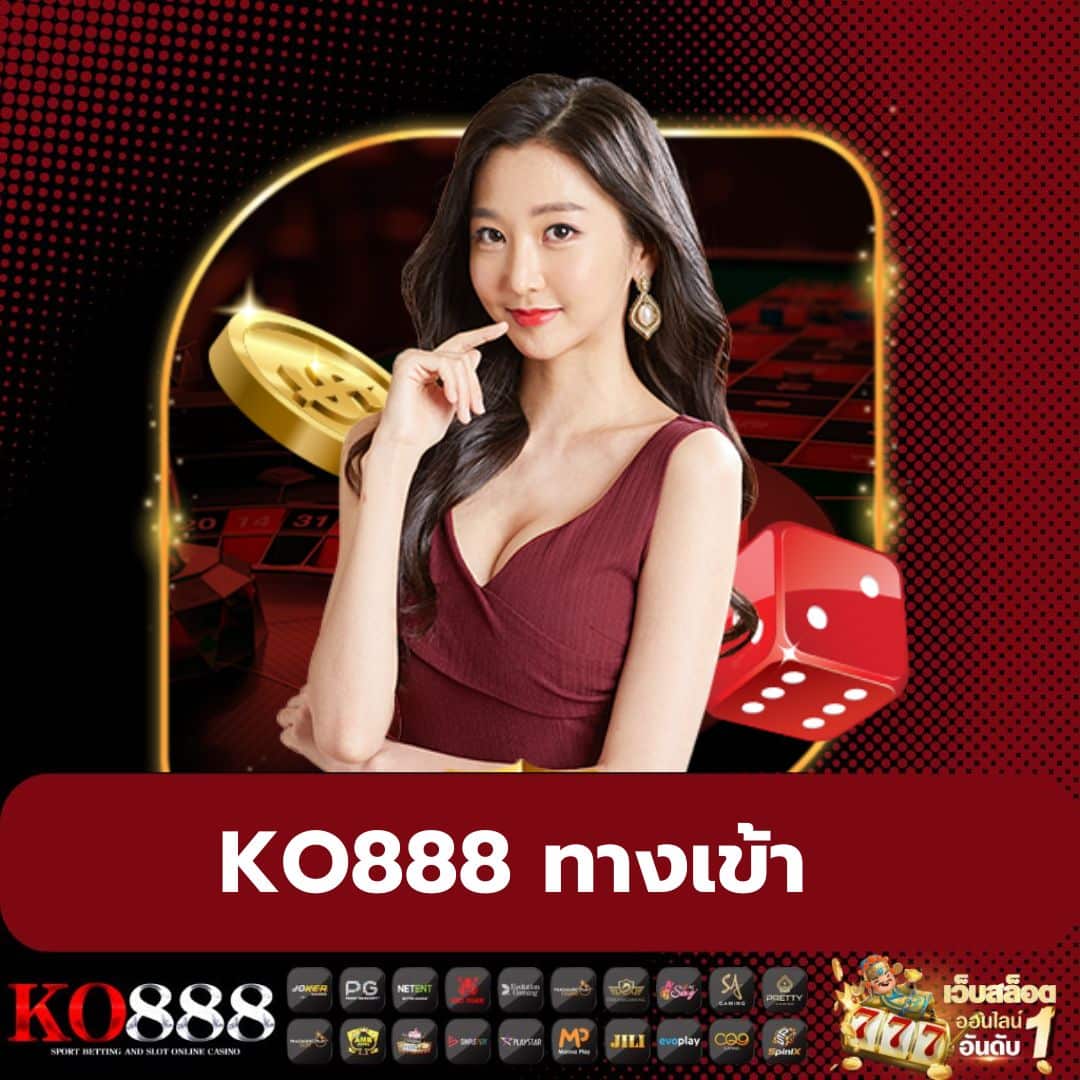 เว็บ แคท888 คาสิโนทันสมัย รวมเกมสล็อตสุดฮิต บนมือถือ