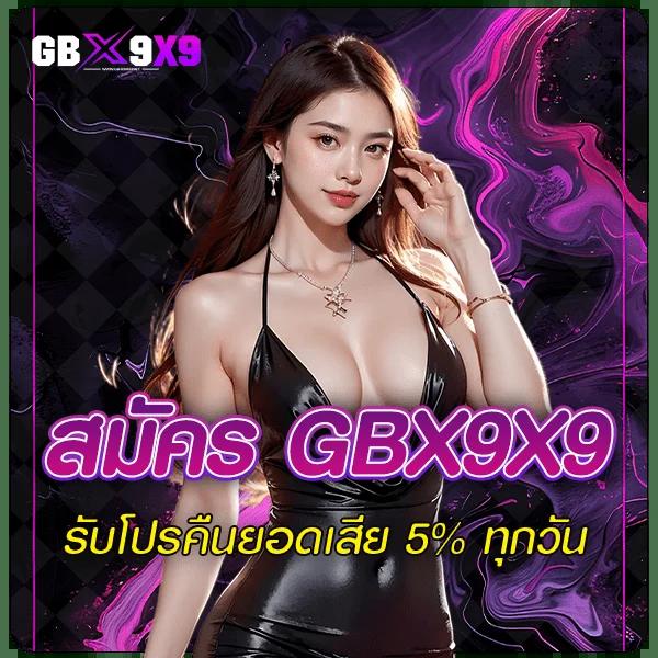 เว็บkubet คาสิโนออนไลน์อันดับต้น ของไทย พร้อมโปรโมชั่นสุดคุ้ม