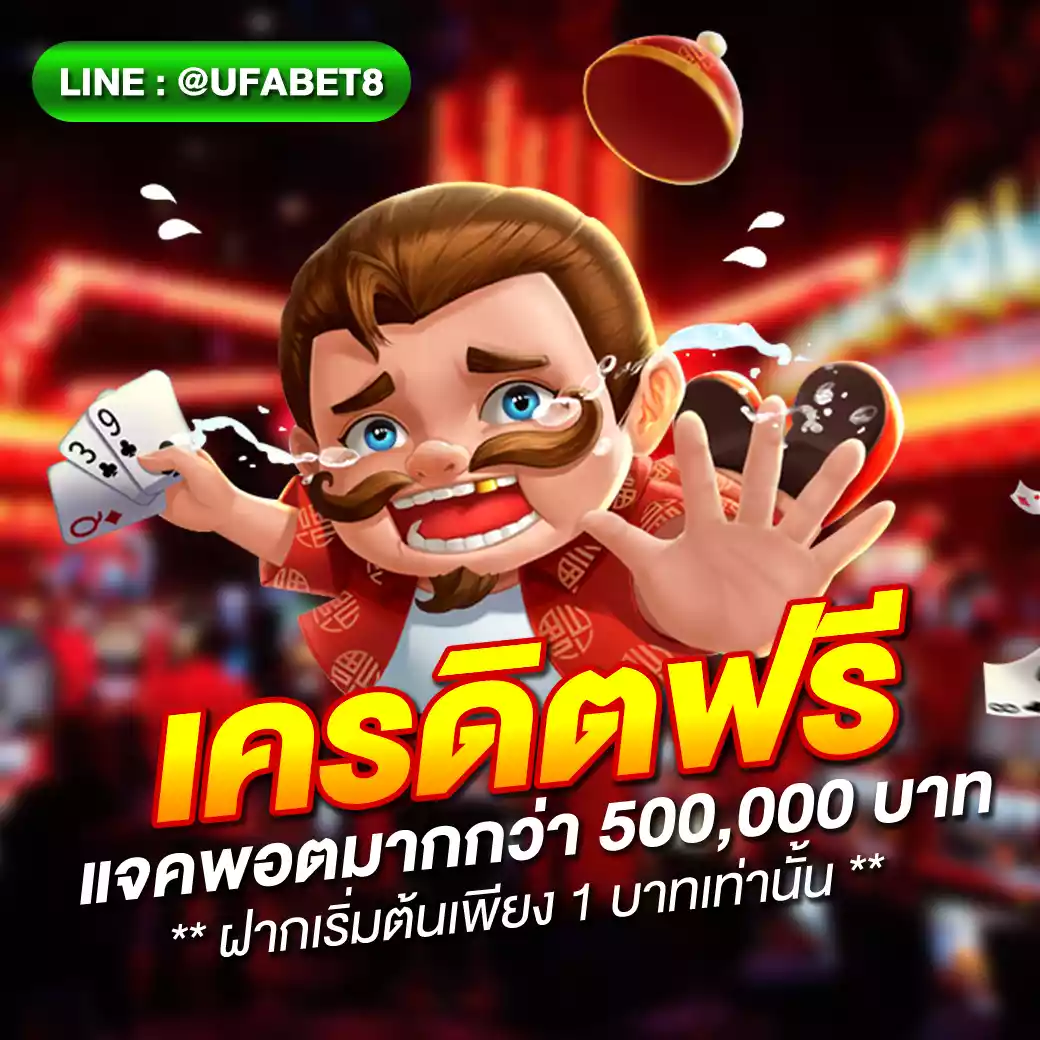 เว็บคาสิโน ak6g ส่งตรงความสนุกและโอกาสรวยแบบไร้ขีดจำกัดในไทย