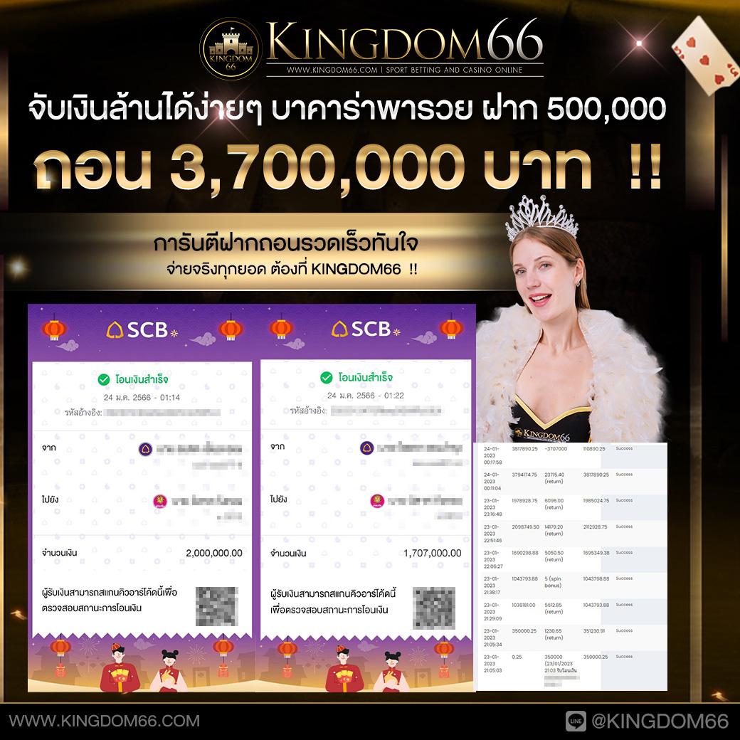 เว็บคาสิโน ถ่ายทอดสด บอลสด5 ระบบเสถียร เล่นง่าย จ่ายจริง