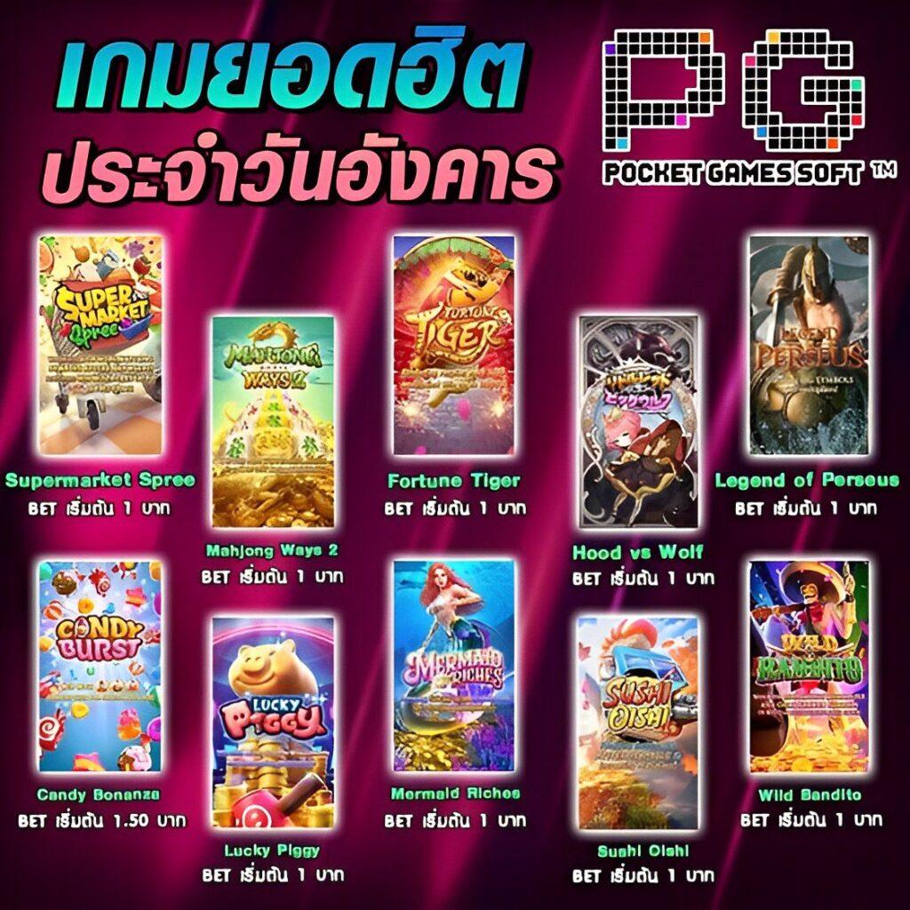 เว็บคาสิโน ผลบอลสดบ้านบอล คัดสรรเกมเดิมพันสุดฮิต พร้อมโปรโมชั่นใหม่ล่าสุด