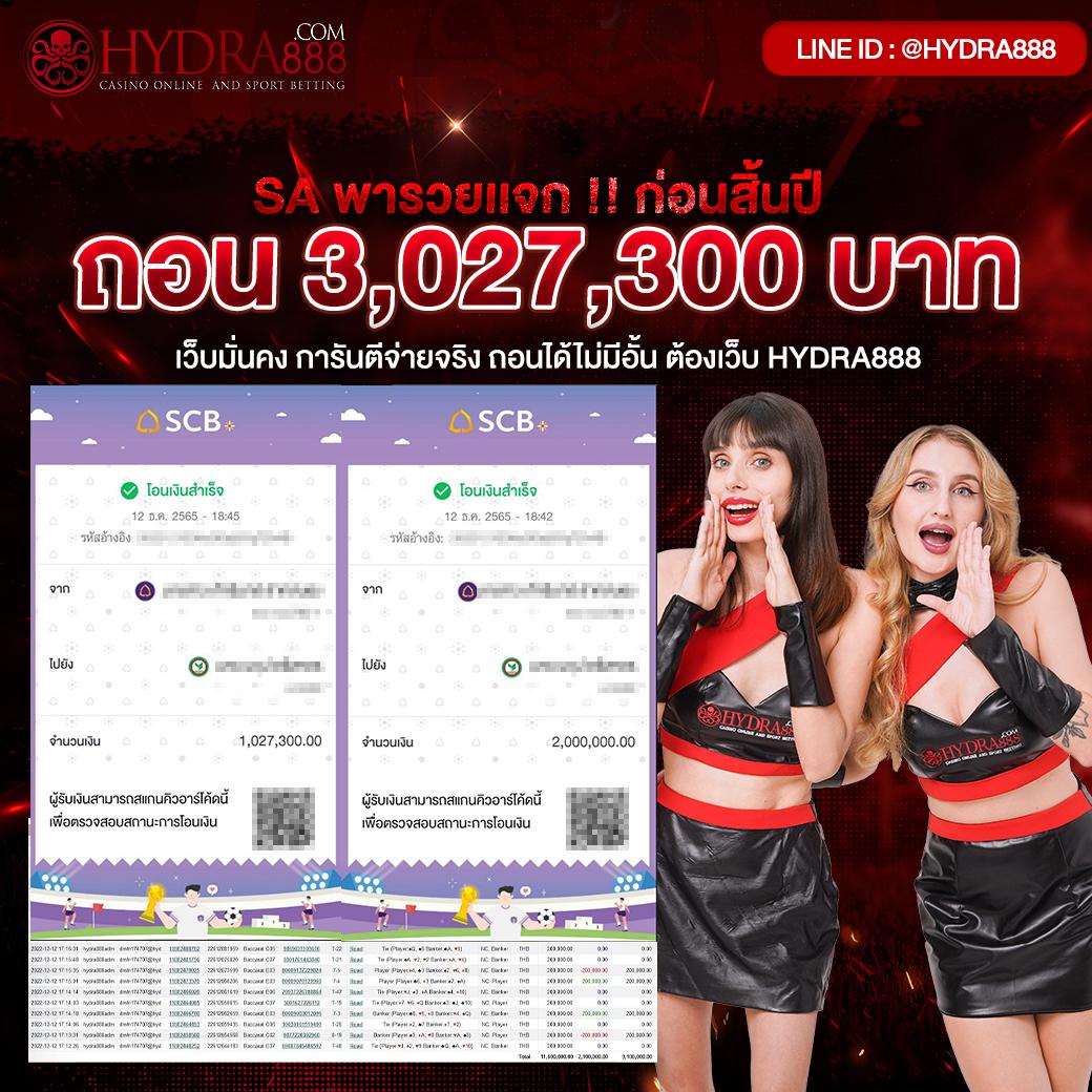 เว็บคาสิโนสด บ้านผลบอล มาตรฐานระดับโลก สมัครเล่นง่าย 2024