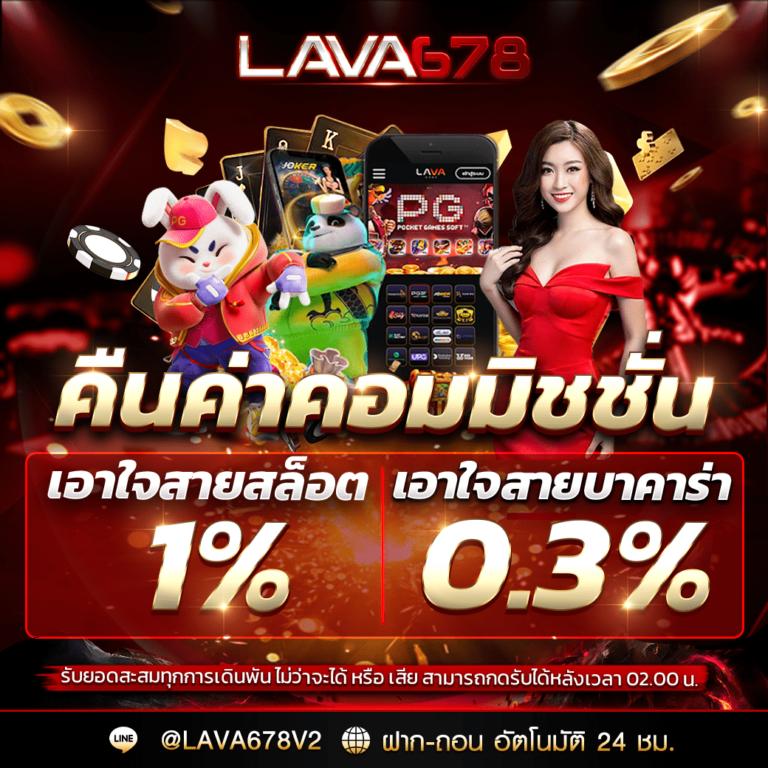 เว็บคาสิโนออนไลน์ ace333 บริการเดิมพันตรงครบครัน พร้อมโปรโมชั่นดีสุด