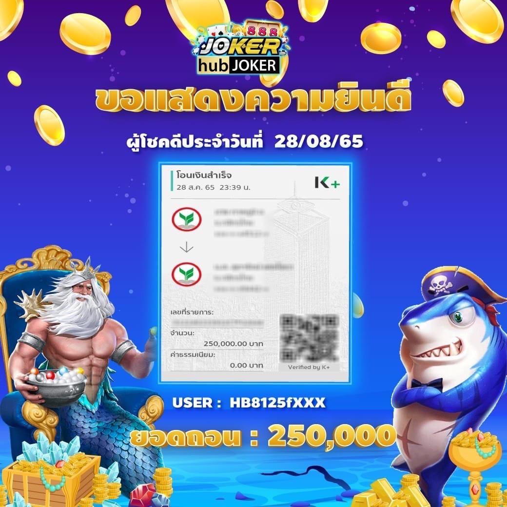 เว็บตรง1 คาสิโนออนไลน์ยอดนิยม เดิมพันง่าย โบนัสแตกจริง