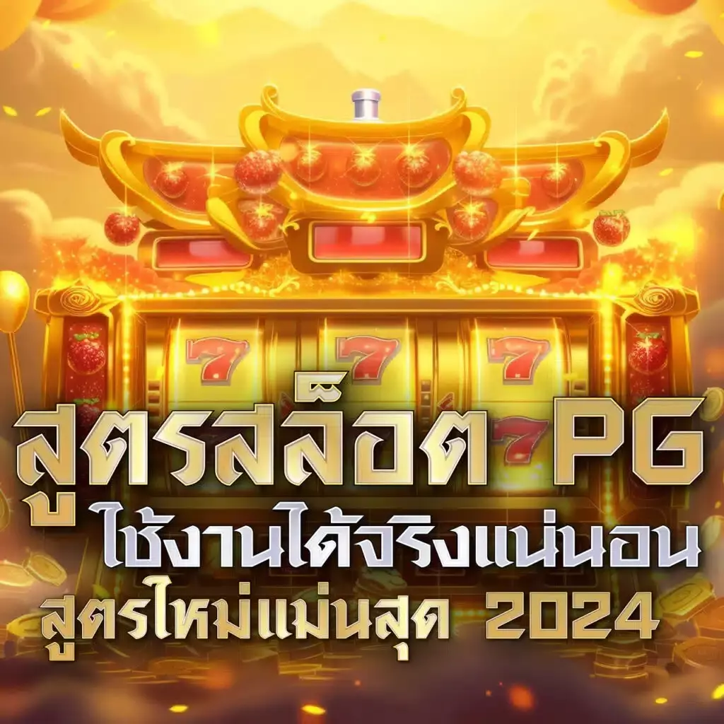 เว็บตรง bk8 ระบบทันสมัย ครบจบในที่เดียวประสบการณ์ใหม่ล่าสุด