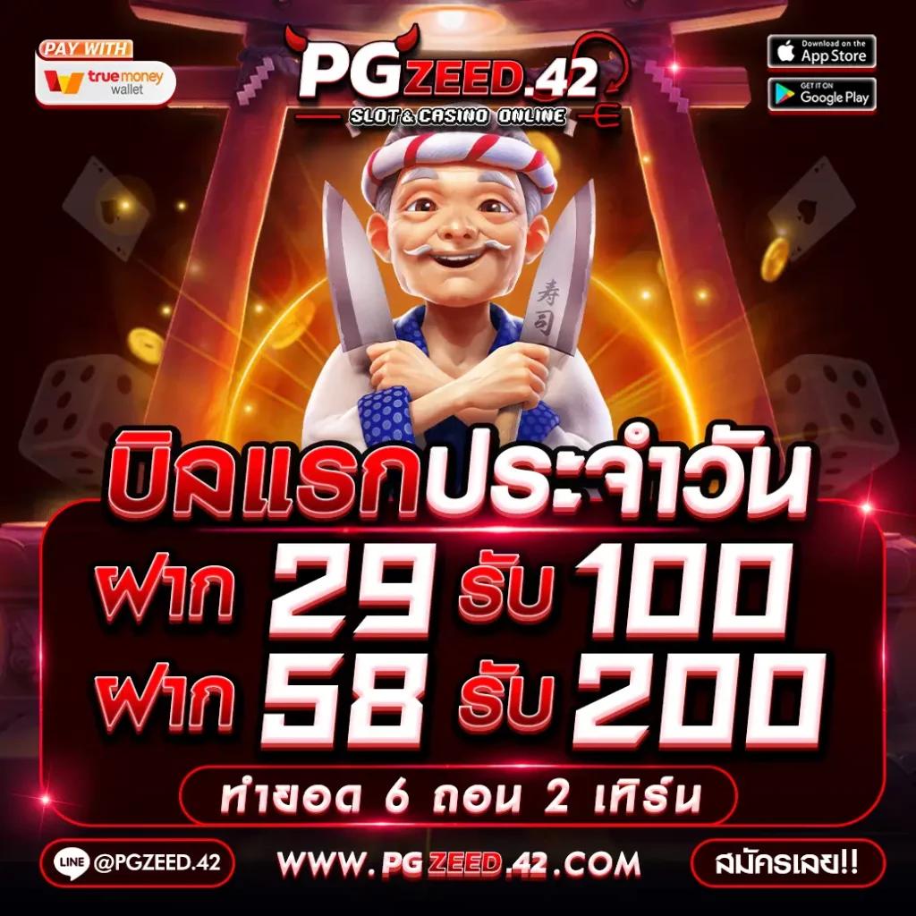 เว็บตรงคาสิโนออนไลน์ มาตรฐานระดับสากล สมัครง่าย ได้เงินจริง