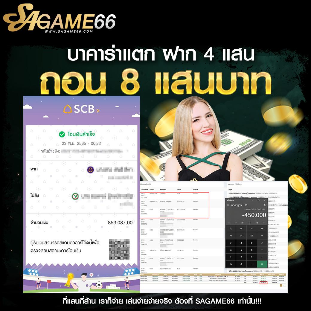 เว็บตรงอันดับ 1 ระบบฝากถอนออโต้ เดิมพันง่าย อันดับ 1 ล่าสุด
