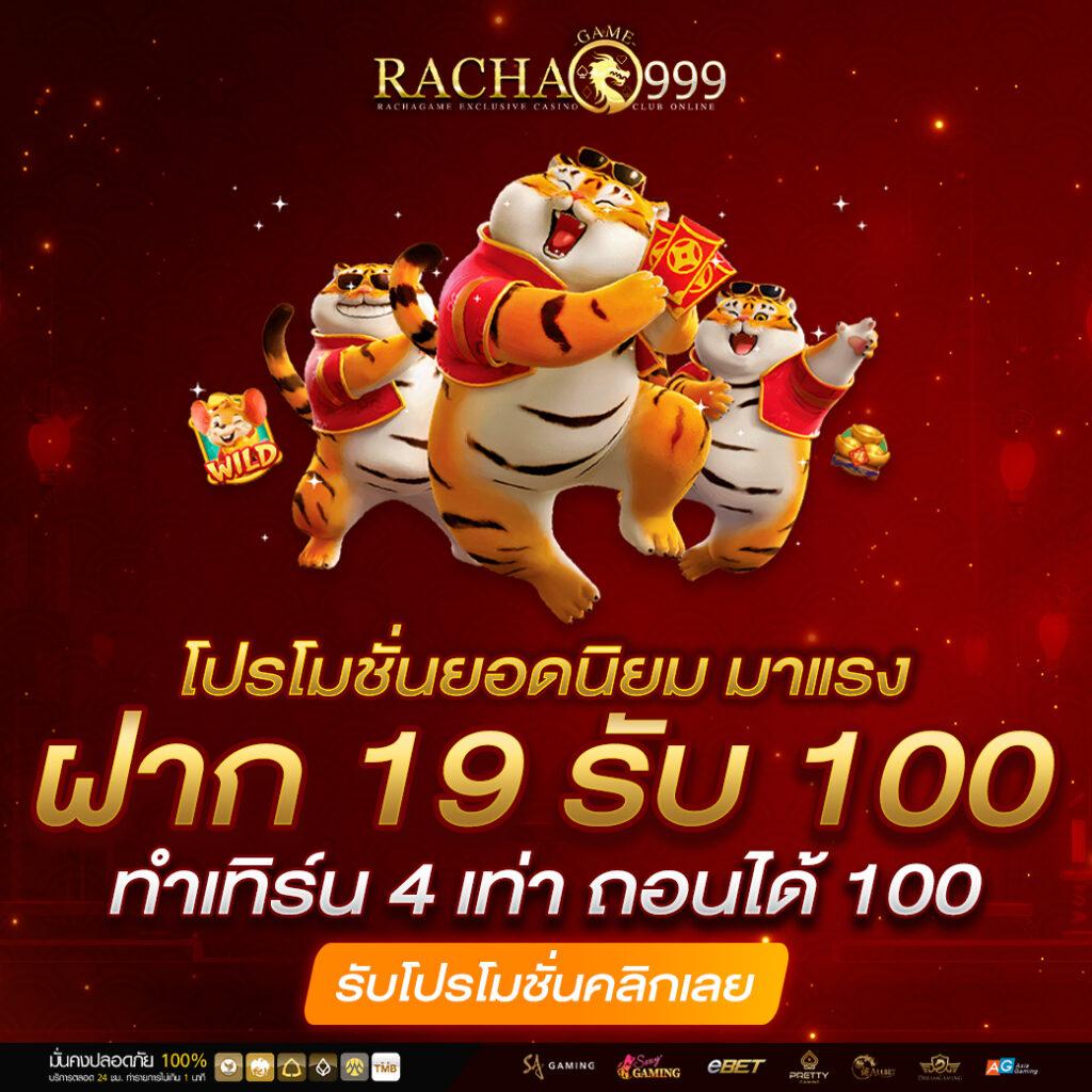 เว็บทดลองบาคาร่า เล่นฟรี รับประสบการณ์จริง พร้อมเทคนิคใหม่ล่าสุด
