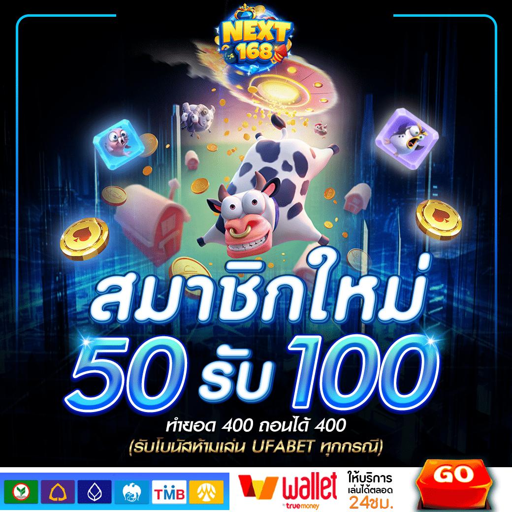 เว็บทดลองปั่นสล็อต รวมเกมสล็อตเด็ด จ่ายจริงปลอดภัยในไทย