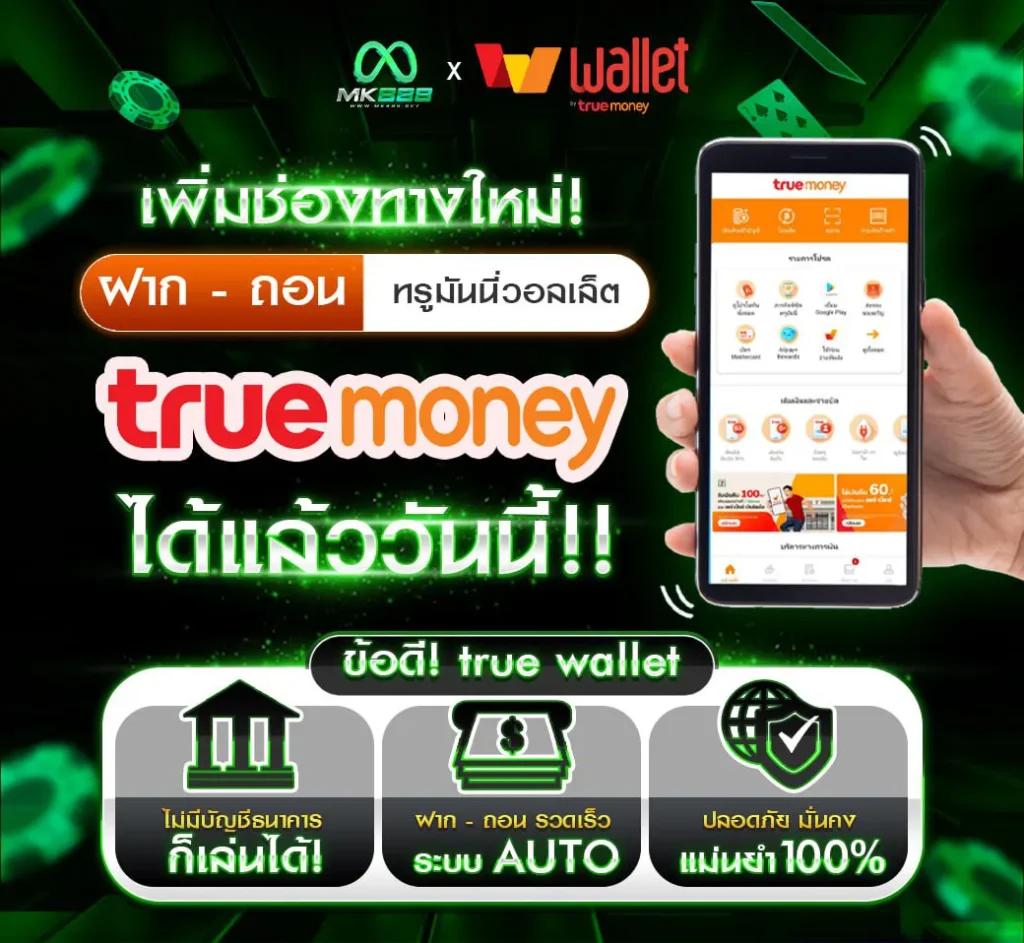 เว้บทดลองสล็อต เว็บใหญ่รวมเกมสล็อตใหม่ล่าสุด 2024