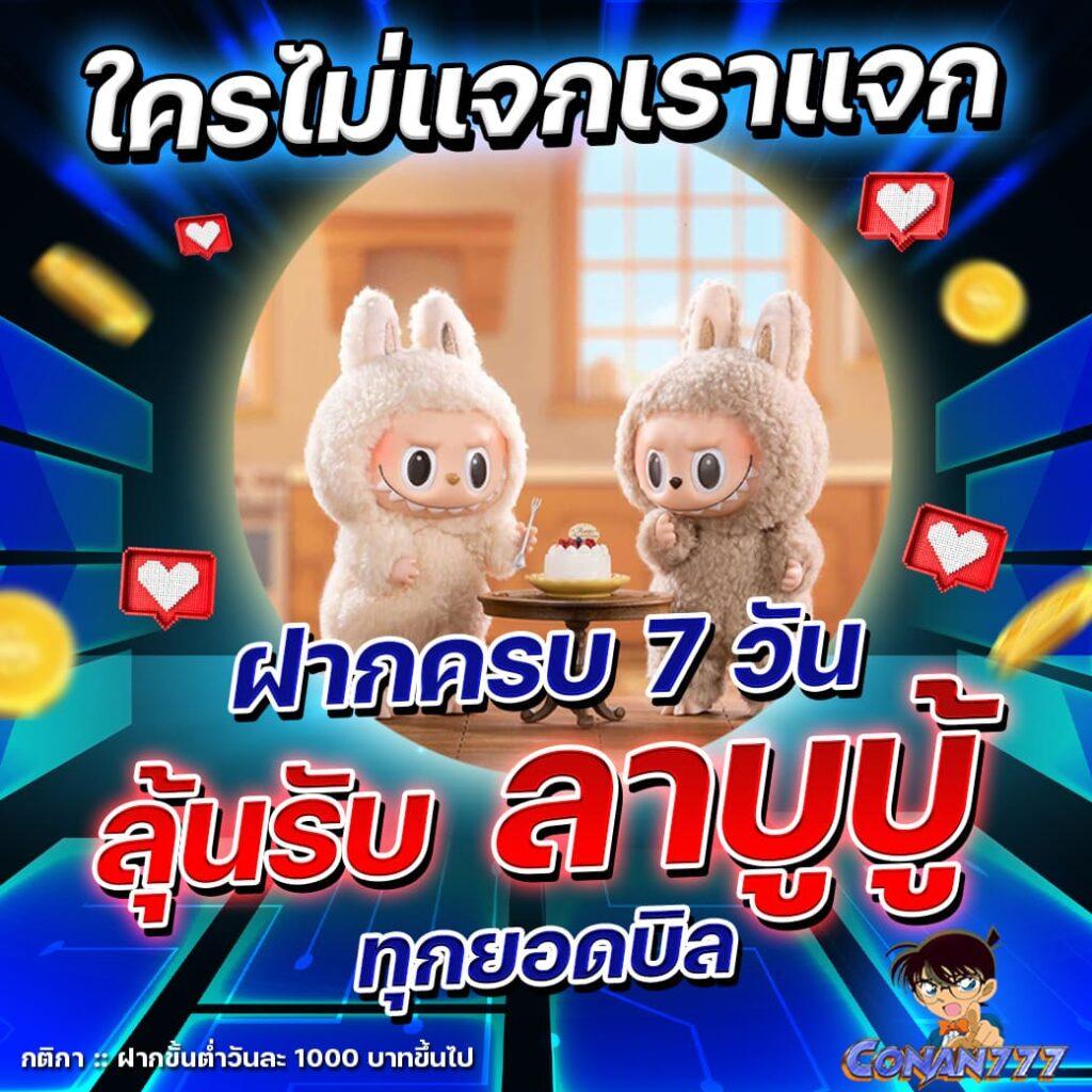 เว็บทําเทิร์น10รับ100 โปรโมชั่นใหม่ ล่าสุด 2024 ครบทุกเกมดัง