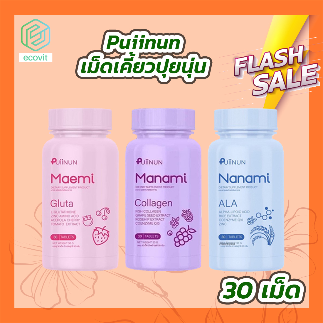 เว็บนินจา คาสิโนคุณภาพ เล่นง่ายได้เงินจริง สมัครวันนี้โบนัสฟรี