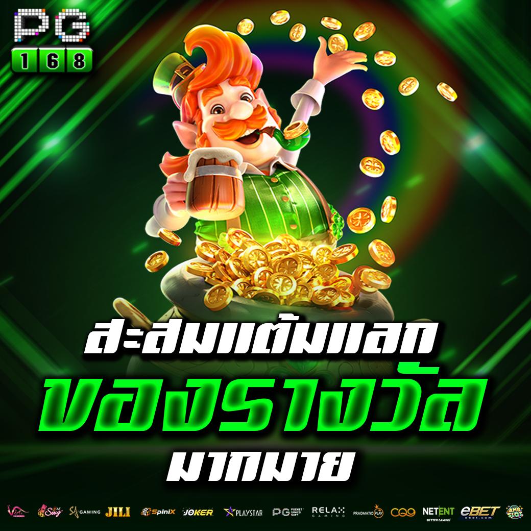 เว็บนอก คาสิโนชั้นนำ ฝาก-ถอนรวดเร็วที่สุดในไทย
