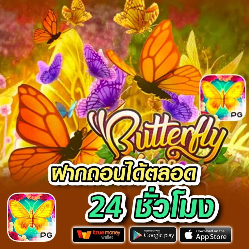 เว็บบาคาร่าทดลอง เล่นฟรี เล่นง่ายได้เงินจริง สร้างรายได้ทันที