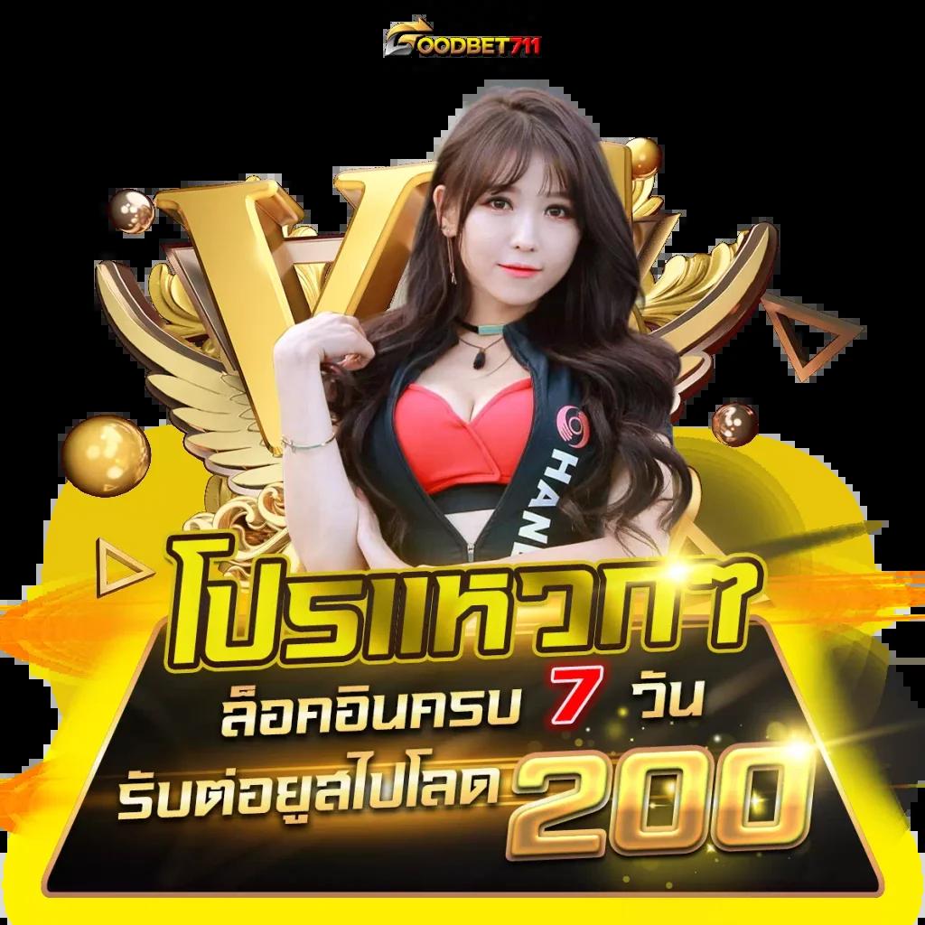 เว็บพนันauto ศูนย์รวมคาสิโนออนไลน์ยอดนิยม ระบบออโต้มั่นคงที่สุดในไทย