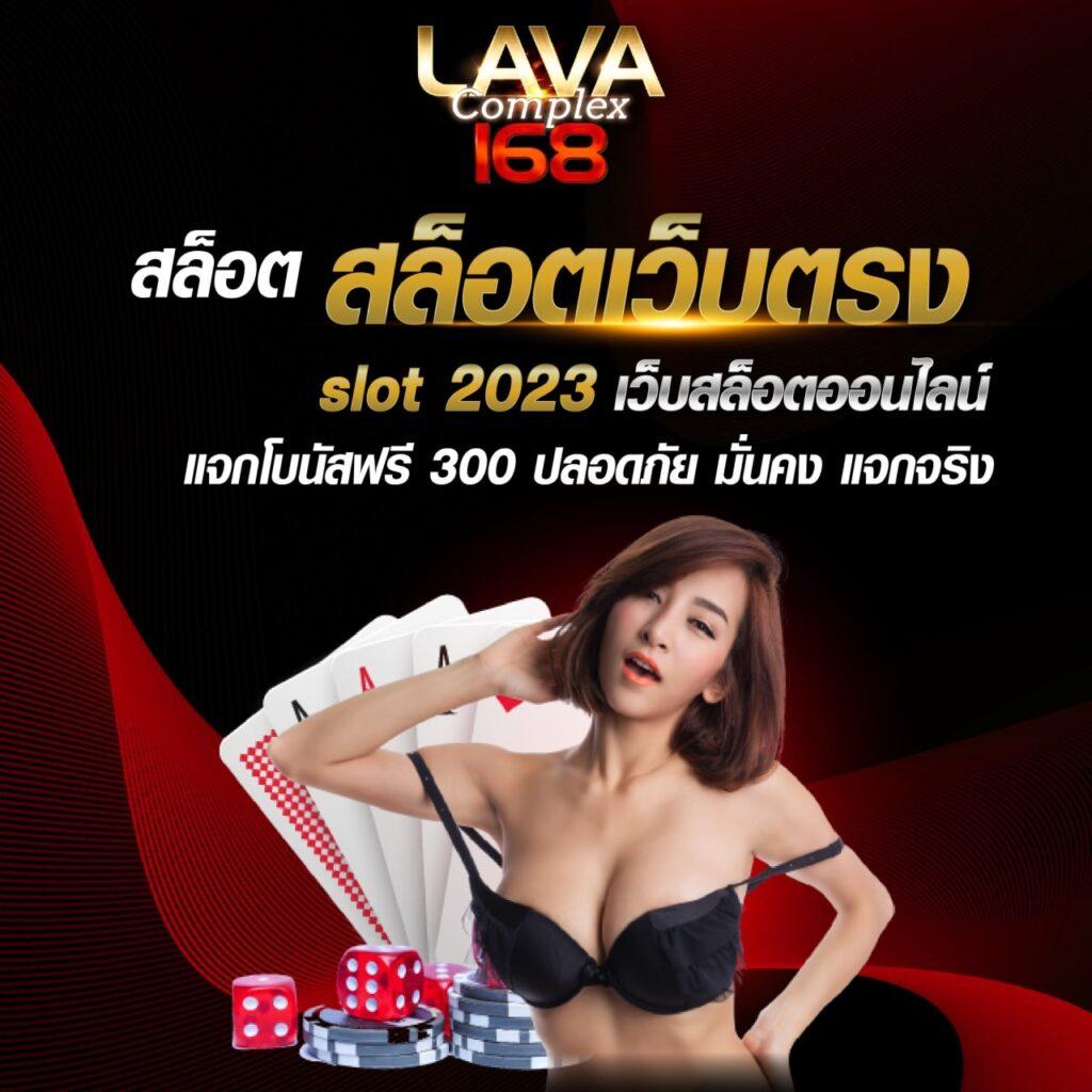เว็บพนันออนไลน์ทุกเว็บ รวมเกมยอดนิยมแห่งปี 2024 คัดสรรมาเพื่อคุณ
