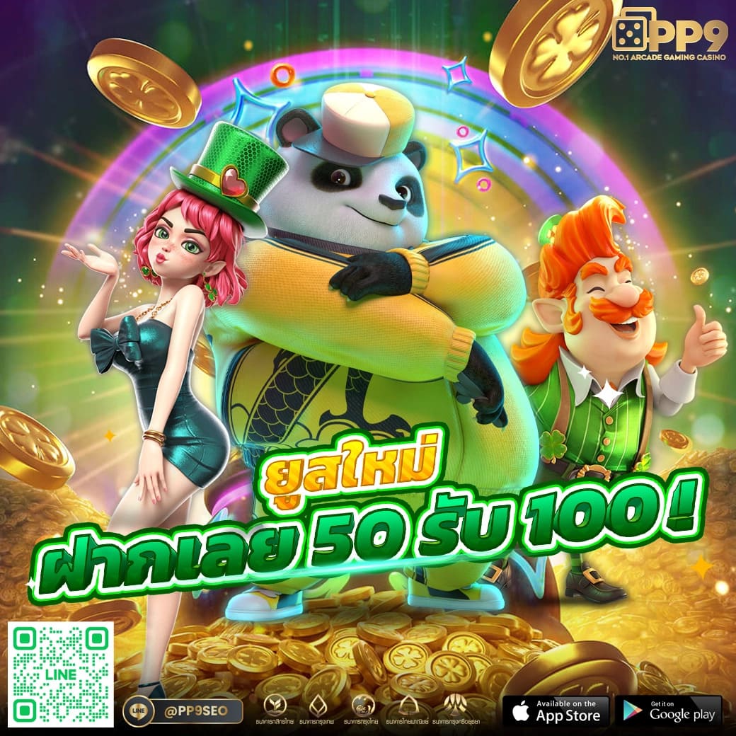 เว็บพนันใหญ่ที่สุดในโลก พร้อมโปรโมชั่นเด็ดและระบบล้ำสมัย