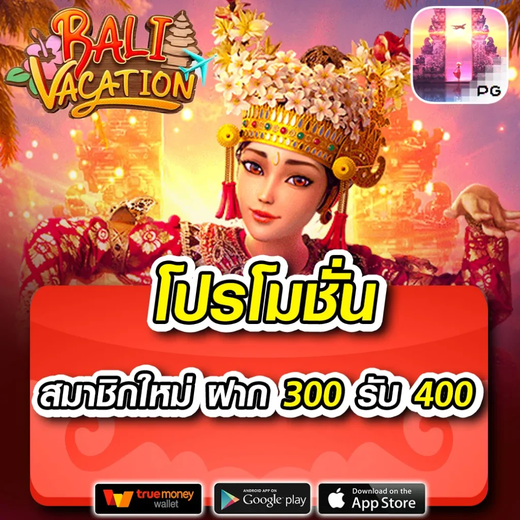 เว็บฟุตบอล เว็บตรงล่าสุด ระบบเดิมพันแน่น ปลอดภัยทุกยอดมั่นใจ