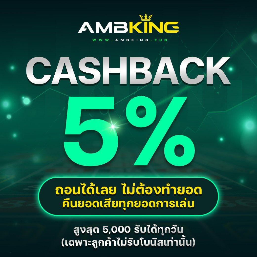 เว็บมีตังค์168 คาสิโนอันดับหนึ่ง มาลุ้นรวยง่ายที่สุดแห่งปี